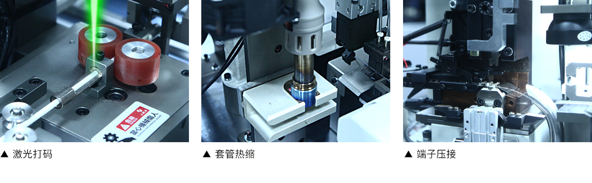 CCS采集线超声波焊接机